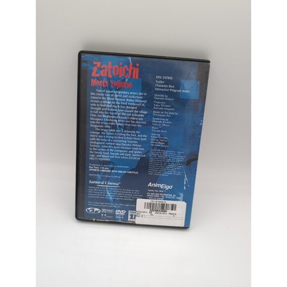 Zatoichi Meets Yojimbo DVD - Mifune Toshiro Japanese w English Subtitles - Picture 2 of 4